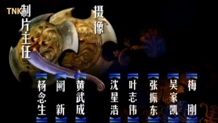 Thiên Long Bát Bộ - Tập 6 _ Phim Kiếm Hiệp Kim Dung