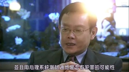 日劇-ROMES機場防禦系統08