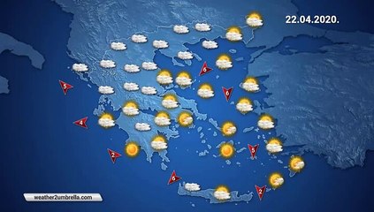 Η πρόγνωση του καιρού για την Τετάρτη 22-04-2020