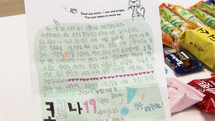 "의료진 이모·삼촌 감사해요"...고사리손 초등생 감사 편지 / YTN