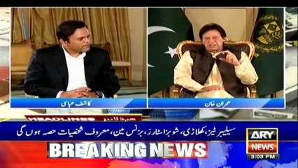 ARY NEWS HEADLINES | 3 PM | 21st APRIL 2020