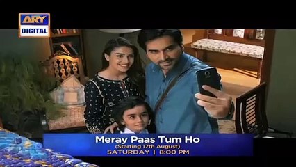 Meray Paas Tum Ho | OST with Lyrics | Singer: Rahat Fateh Ali - Humayun Saeed & Ayeza Khan