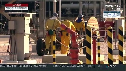 실적 충격에 마이너스 유가까지…위기의 정유산업