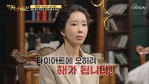 (충격) 매운 음식 먹으면 ❛비만❜된다?!