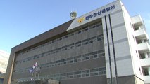 전주서 실종된 30대 여성 지인 남성 구속...강도살인 혐의 영장 발부 / YTN