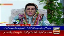 ARY NEWS HEADLINES | 4 PM | 21st APRIL 2020