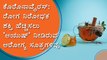 10 Covid-19 Immunity Boosting Tips For Indians By The Ministry Of Ayush | Boldsky Kannada