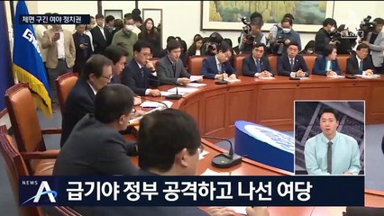 [여랑야랑]친문은 왜 민주당에 뿔났나 / “정치 비평 끝” 유시민의 막방