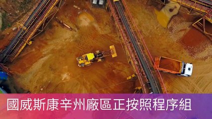 newtalk.tw-copy2-20200421-19:56