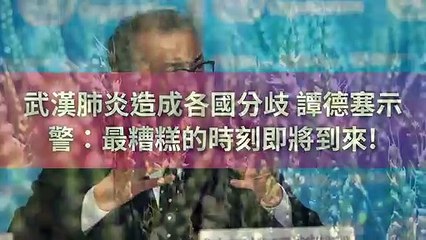 newtalk.tw-copy7-20200421-19:58