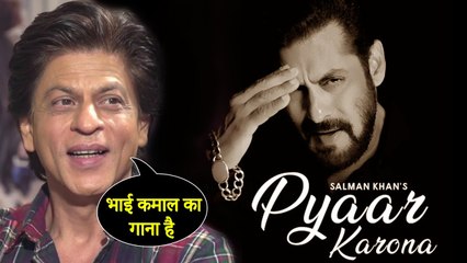 Shahrukh Khan Praises Salman Khan's New Song Pyar Karona