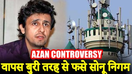 Sonu Nigam's Old Azaan Tweet Resurfaces During He Stucked In Dubai