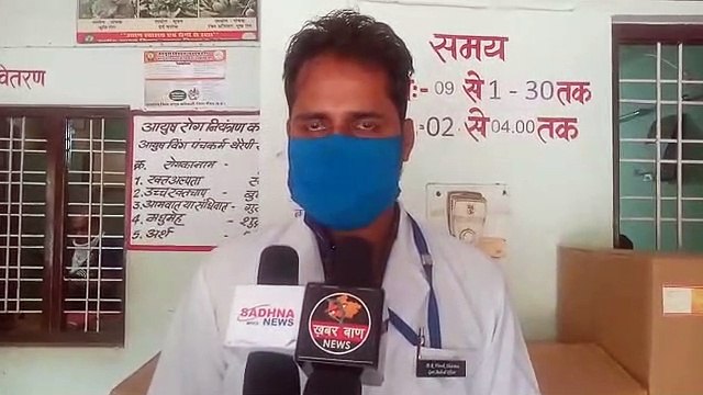नीमचः संक्रमण से बचाने के लिए आयुष विभाग ने किया होम्योपैथिक दवाई का वितरण