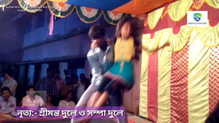 ভিজে গেছি যেতে যেতে নতুন গান| bengli stage dance bengli