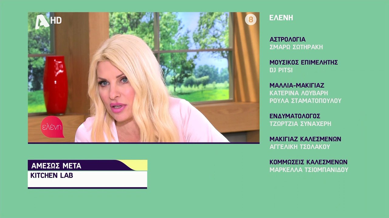 Ελένη Μενεγάκη: Η συνήθεια που απέκτησε μέσα σε...