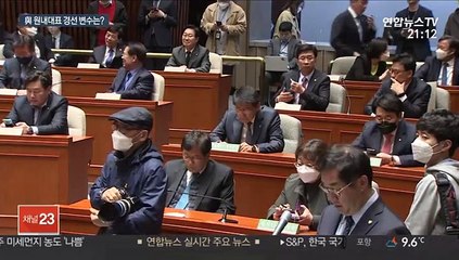 불붙은 與 원내대표 경선…'초선 표심·교통정리' 변수