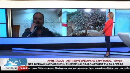 Ο Άρης Τασιός για την κατολίσθηση  στα Άγραφα ευρυτανίας