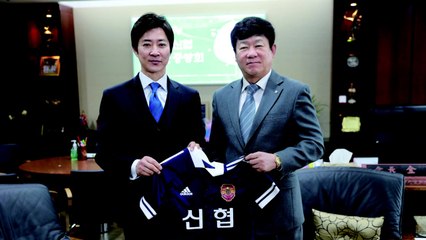[대전/대덕] 신협, 일레븐연예인추구단 후원 협약 / YTN