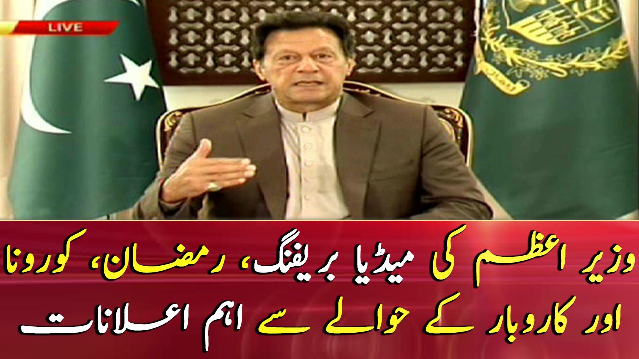 COVID-19: Prime Minister Imran Khan addresses m...