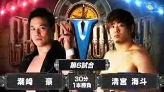 Kaito Kiyomiya vs Go Shiozaki