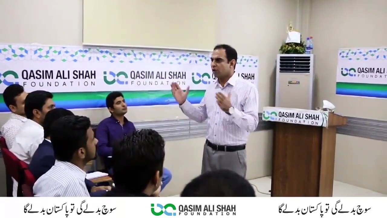 A Mentor Attitude Talking On The Philosophy Of Success -By Qasim Ali Shah   In Urdu