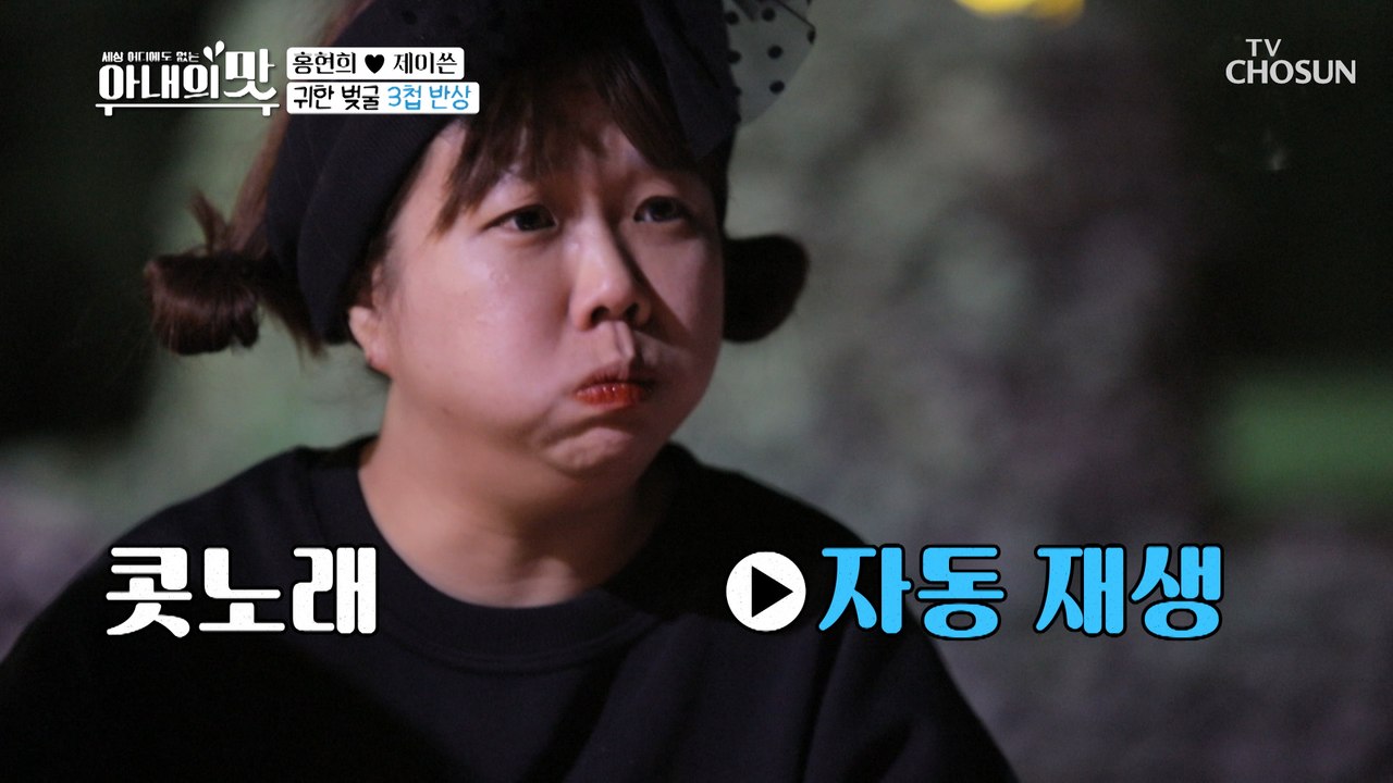 고생 끝에 ★벚굴 파티☆ 시작 된다!