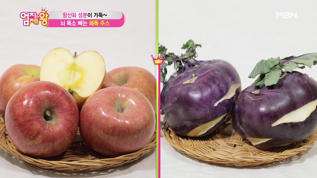 항산화 성분이 가득~ 뇌 독소 빼는 [해독 주스] ①