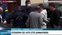 Κρανίδι: Απαγόρευση βραδινής κυκλοφορίας - Σε καραντίνα η δομή φιλοξενίας προσφύγων