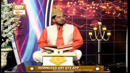 Paigham e Quran | 21st April 2020 | ARY Qtv