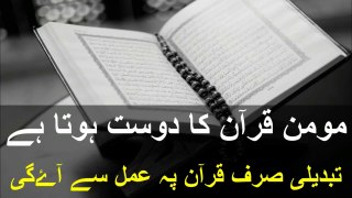 Episode 1 | Quran in Ramadan by Muhammad Siddiq | Quran in Ramadan,  Quran Ramadan 2020,Quran Ramzan | Quran in Ramadan by Muhammad Siddiq _ Quran in Ramadan, Quran Ramadan 2020,Quran Ramzan