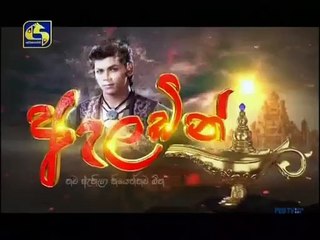 Aladin (153) - 21-04-2020