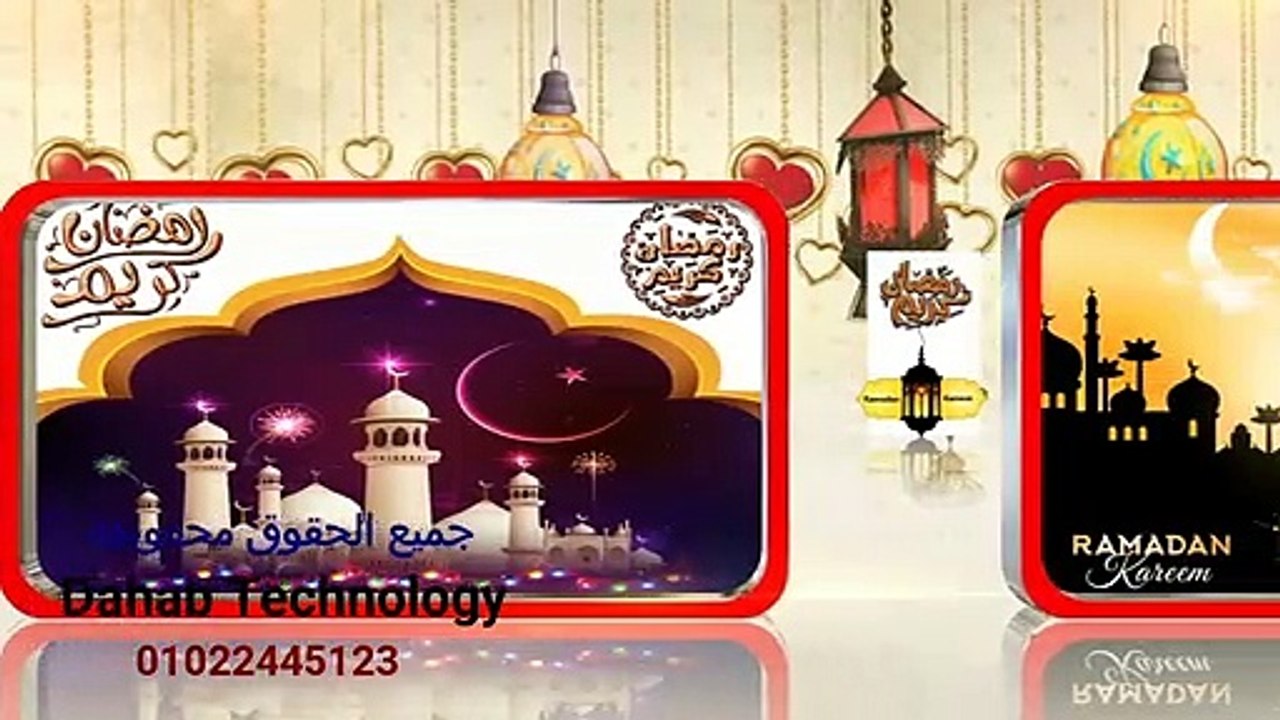 تهنئة بشهر رمضان كريم - Ramadan Kareem  - Design 4