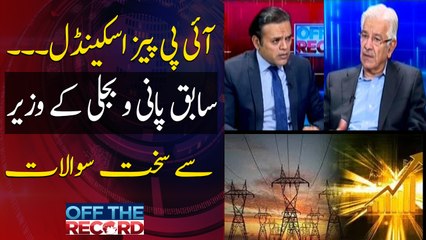 IPPs report, Former Minister for Water and Power, Khawaja Asif give his statement