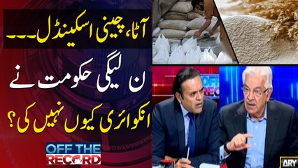 Sugar, Flour crisis report, Why did PML-N government not investigated?
