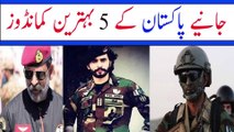 Top 5 Brave Pakistan's SSG Commandos of Pakistan army World best SSG Commandos||info4you