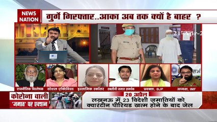 NSA के तहत होनी चाहिए मौलाना साद की गिरफ्तार