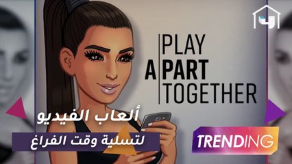 منظمة الصحة العالمية تنصح بألعاب الفيديو للبقاء في المنزل