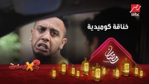 (مين اللي هيلم زبالة البرج).. خناقة كوميدية بين زكي وشوقي