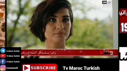 مسلسل الشجاع والجميلة الحلقة 80 على 2M