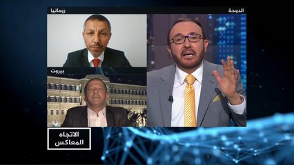 الاتجاه المعاكس- هل فيروس كورونا طبيعي أم مصطنع؟