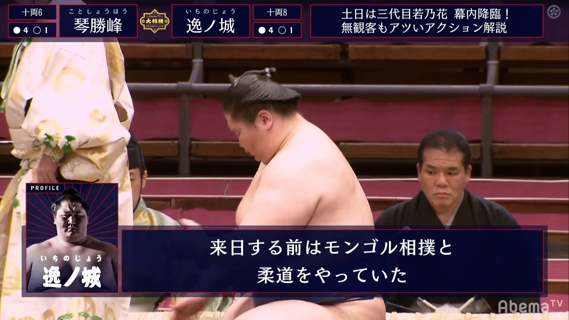 Kotoshoho Vs Ichinojo Haru Juryo Day 6 Video Dailymotion