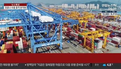 이달 수출 27% 급감…차 부품·석유제품 반토막