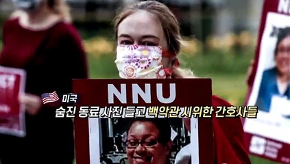 [영상구성] 독일 위치 추적 "한국과 논의"