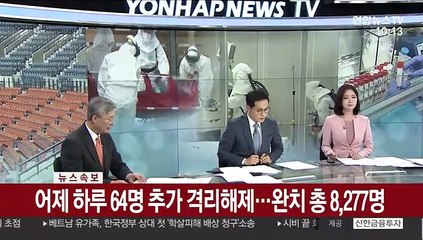 [속보] 코로나19 어제 11명 확진…0시 기준 총 1만694명