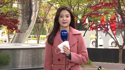[날씨] 꽃샘추위 속 황사...중북부 미세먼지주의보 / YTN