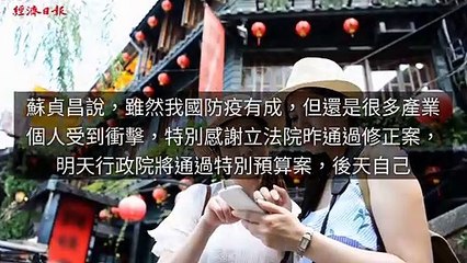 adgeek_moneyudn_curation_desktop_sidebar-copy1-20200422-11:15