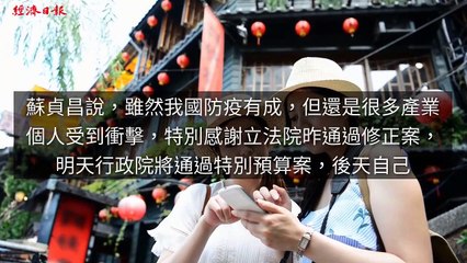 adgeek_moneyudn_curation_desktop_sidebar-copy10-20200422-11:18