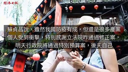 adgeek_moneyudn_curation_desktop_sidebar-copy11-20200422-11:18