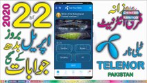 Telenor questions today | Telenor App Today Quiz | 22 April | 22 April Questions and Answers