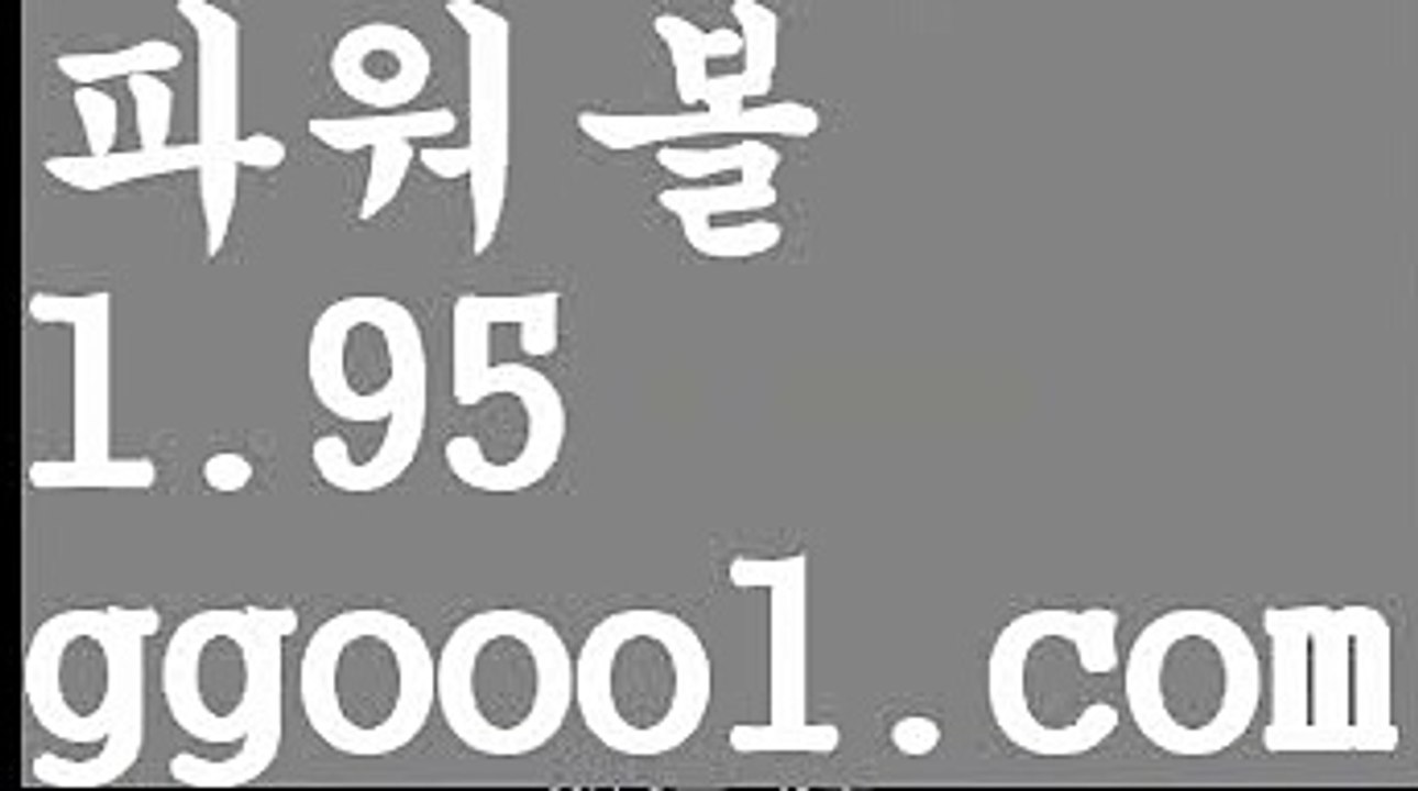 【파워볼작업】【고정롤링1%】⏪파워볼엔트리【ggoool.com】파워볼엔트리✅ 파워볼 ಂ파워볼예측 ❎파워볼사다리  ಂ파워볼필승법ಂ 동행복권파워볼✅ 파워볼예측프로그램 ❇파워볼알고리즘 ಂ파워볼대여✅ 파워볼하는법 ಂ파워볼구간⏪【파워볼작업】【고정롤링1%】
